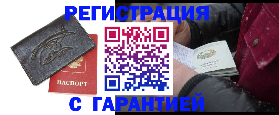 регистрация для дет. сада в Сасово